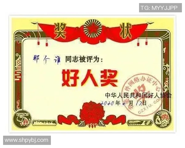 评选足球明星人品的榜样人物谁才是真正的好人之选
