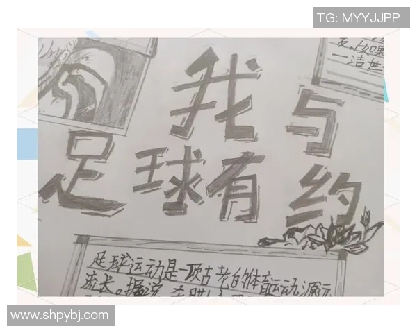 两个足球明星同名引发的趣事与传奇故事分享