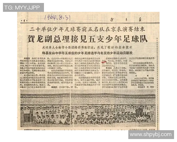 回顾1981年韩国足球明星的辉煌历程与影响力分析